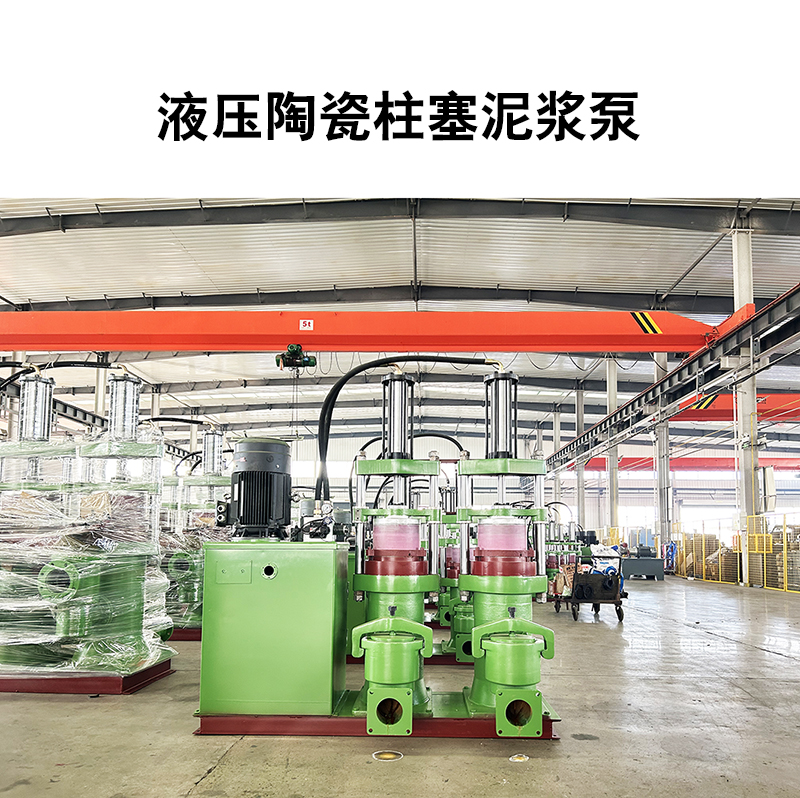 這家的陶瓷柱塞泵，能耗低，節能環(huán)保，價(jià)格實(shí)惠，支持定制