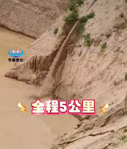 陶瓷柱塞泥漿泵適合長(cháng)距離輸送用嗎
