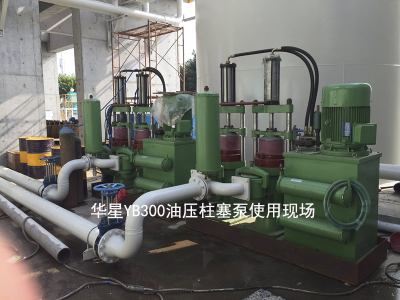 yb陶瓷柱塞泵基本型使用現場(chǎng)